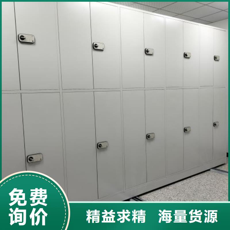 手摇式档案密集架、手摇式档案密集架生产厂家-欢迎新老客户来电咨询