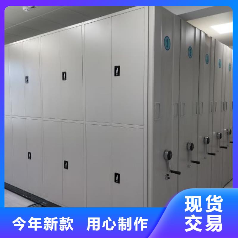 实地验商【泽信】金属密集柜