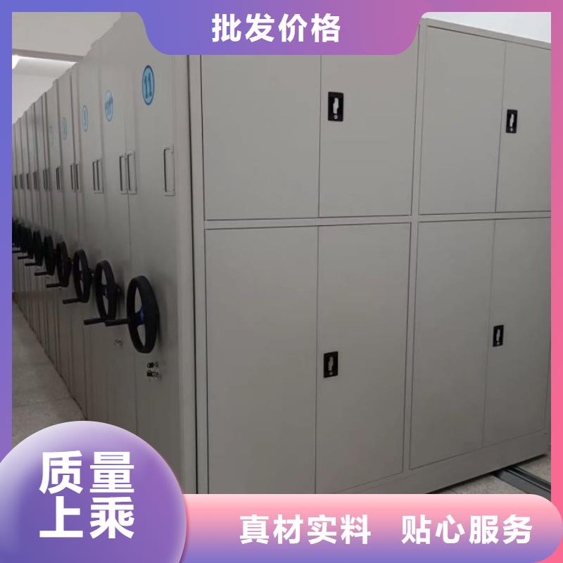实地验商【泽信】金属密集柜