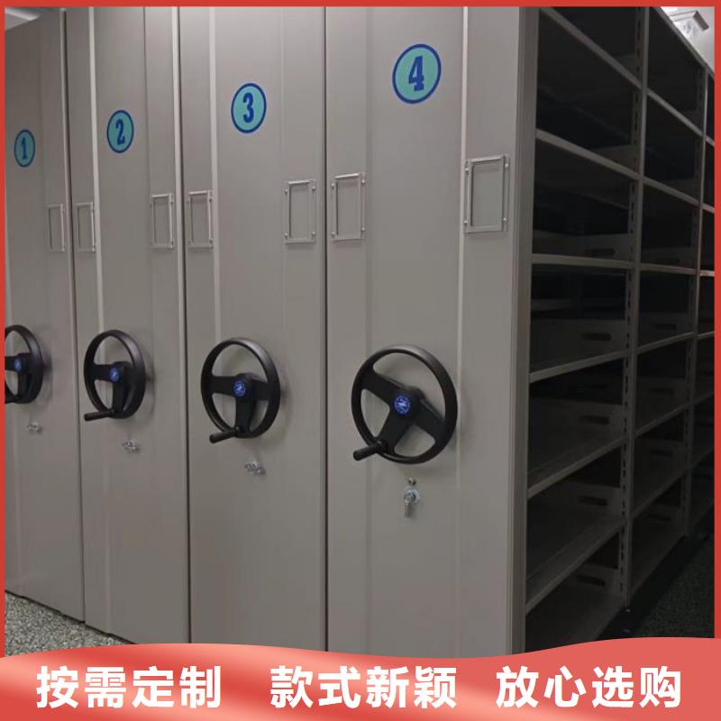 生产销售综合档案密集架厂家