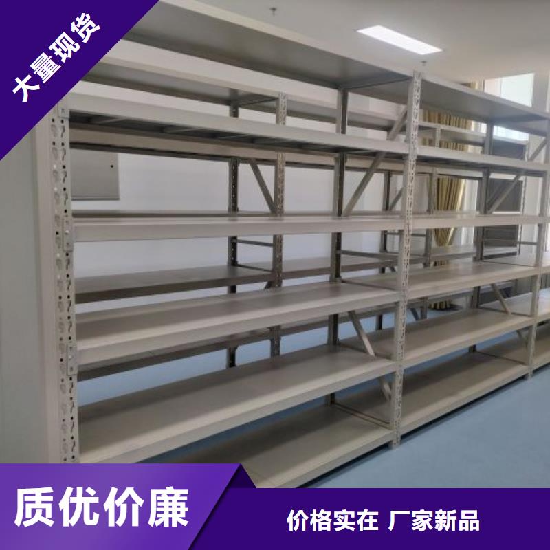 防潮密集柜-防潮密集柜省钱