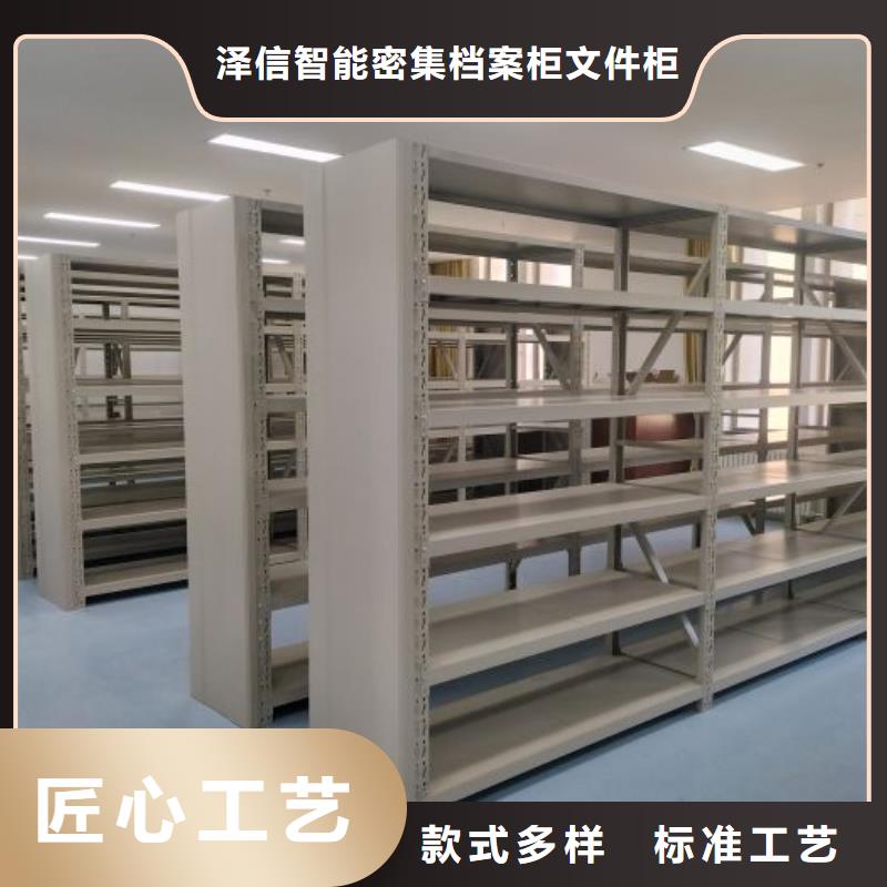 档案室用智能型密集架_欢迎您