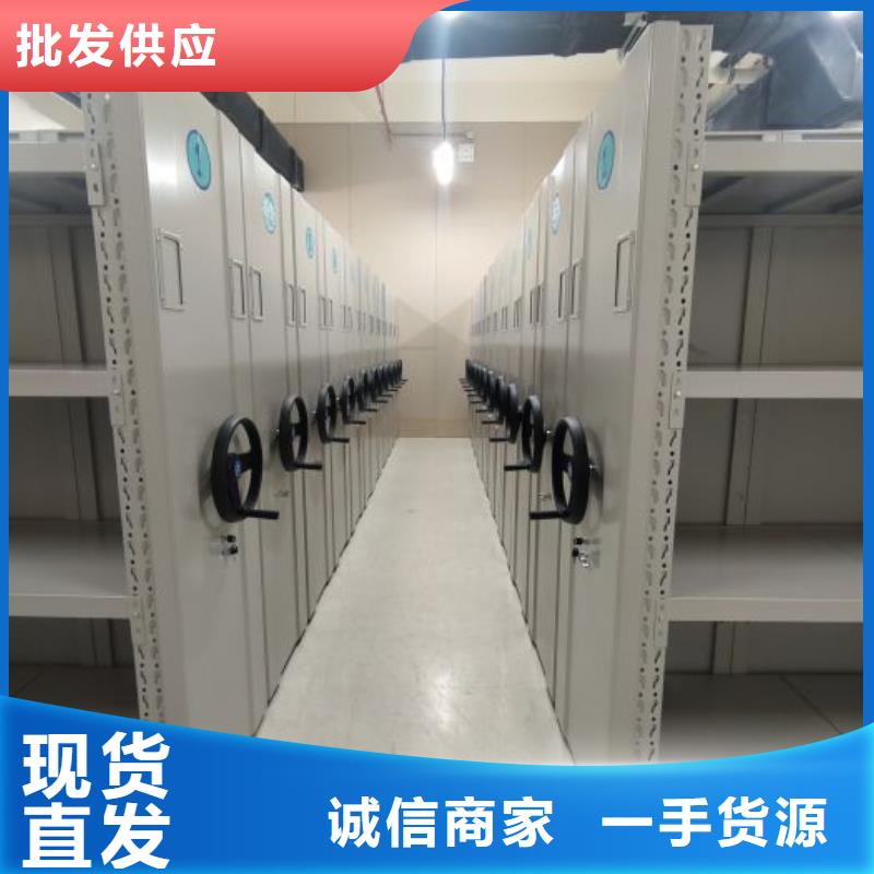 手摇密集活动柜_让您放心的选择