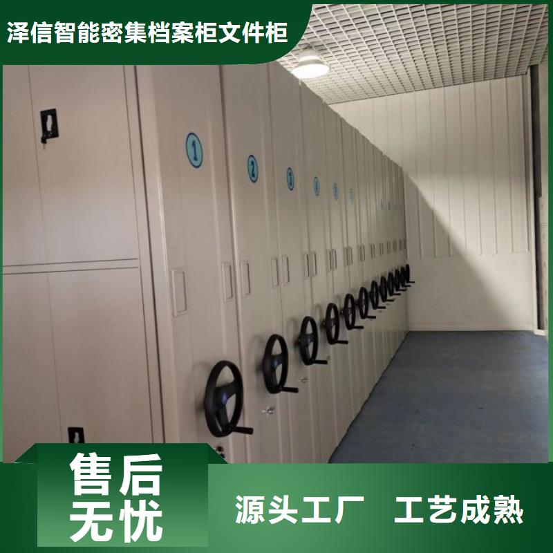 金属密集柜存货充足