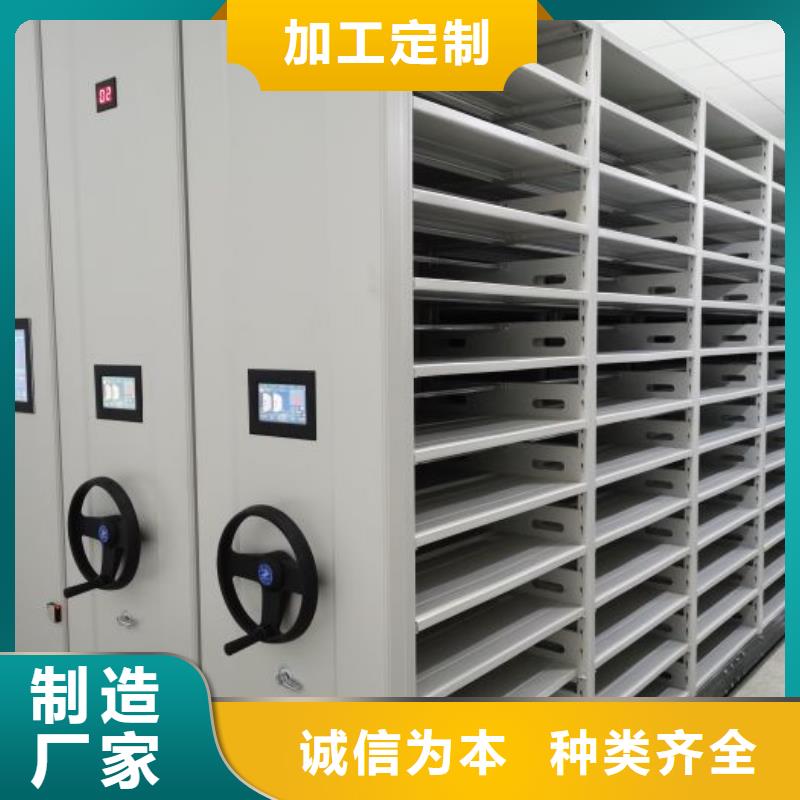 本地性价比高的移动式密集架厂家