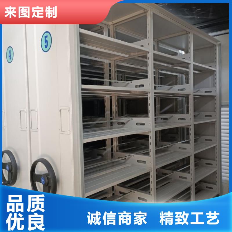 现货供应订购电话【鑫康】档案库密集柜