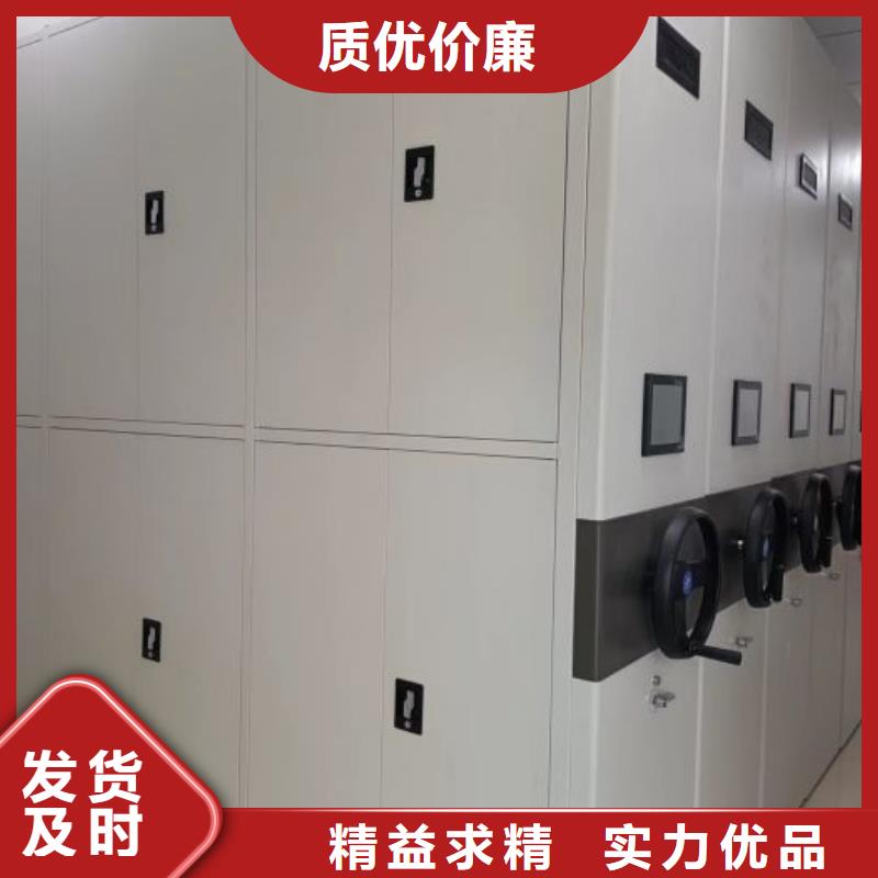 讲诚信的【鑫康】手摇档案密集架