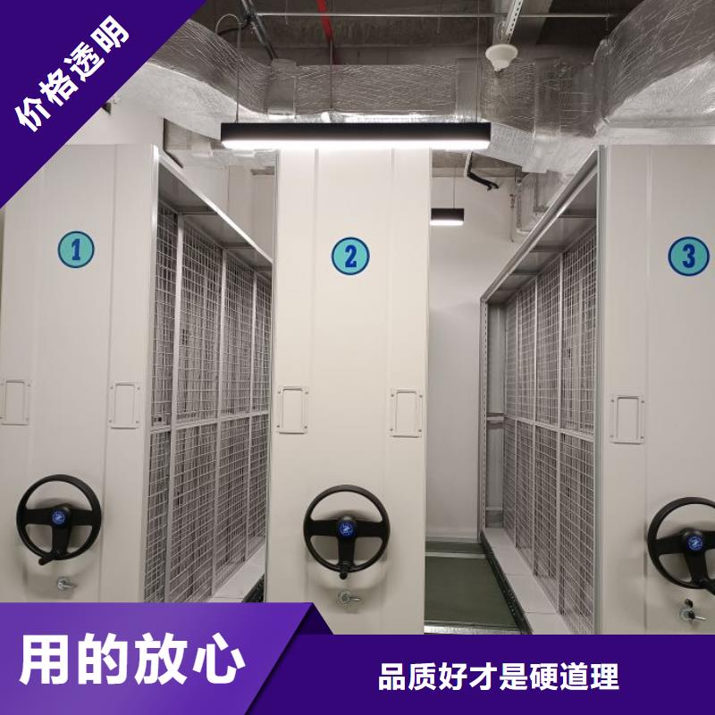 厂家的好处和积影响【鑫康】琼海市密集型档案柜