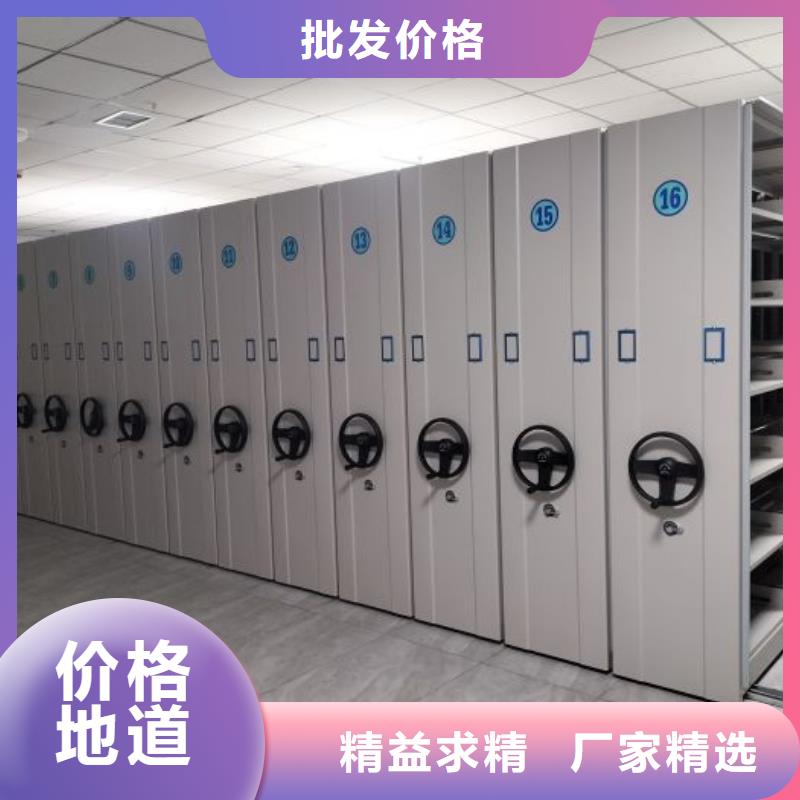 送货上门【鑫康】手摇密集移动柜