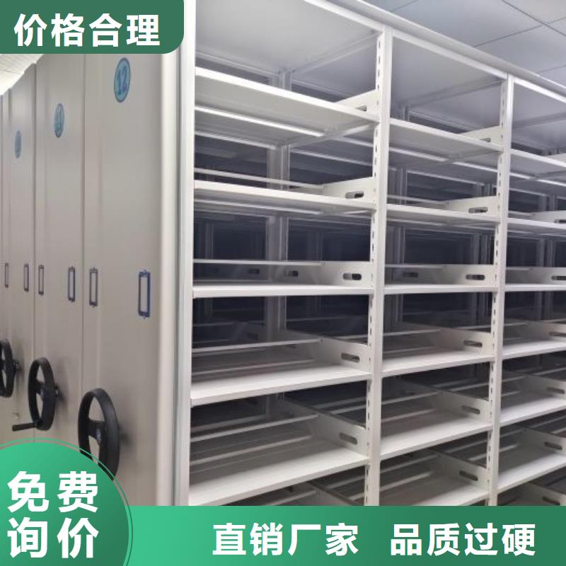 【密集柜】 手动密集柜好产品好服务
