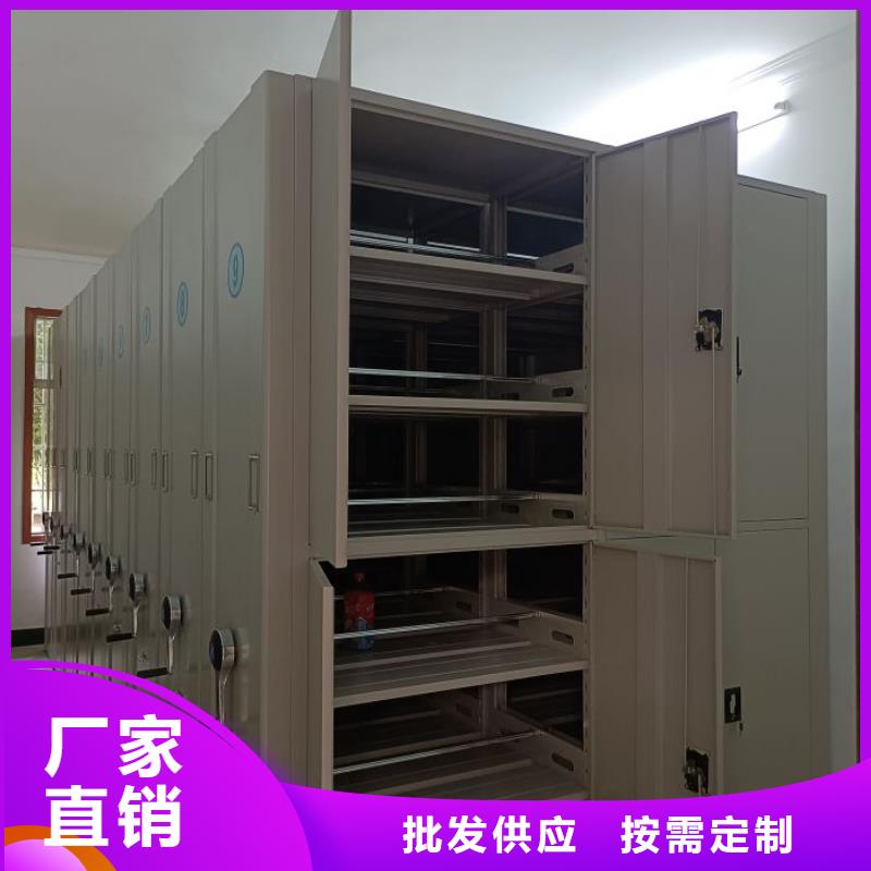 【 密集柜-密集档案柜优良工艺】 智能密集柜档案柜鑫康档案设备销售(宁夏分公司)