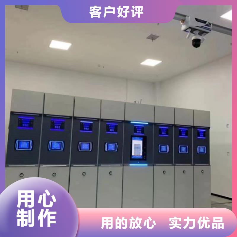 诚信经营电动智能档案柜厂家