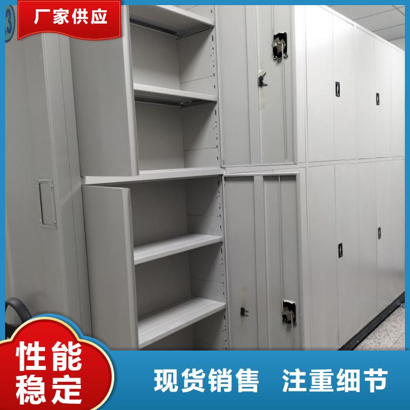 企业列表【鑫康】密集电动智能档案架