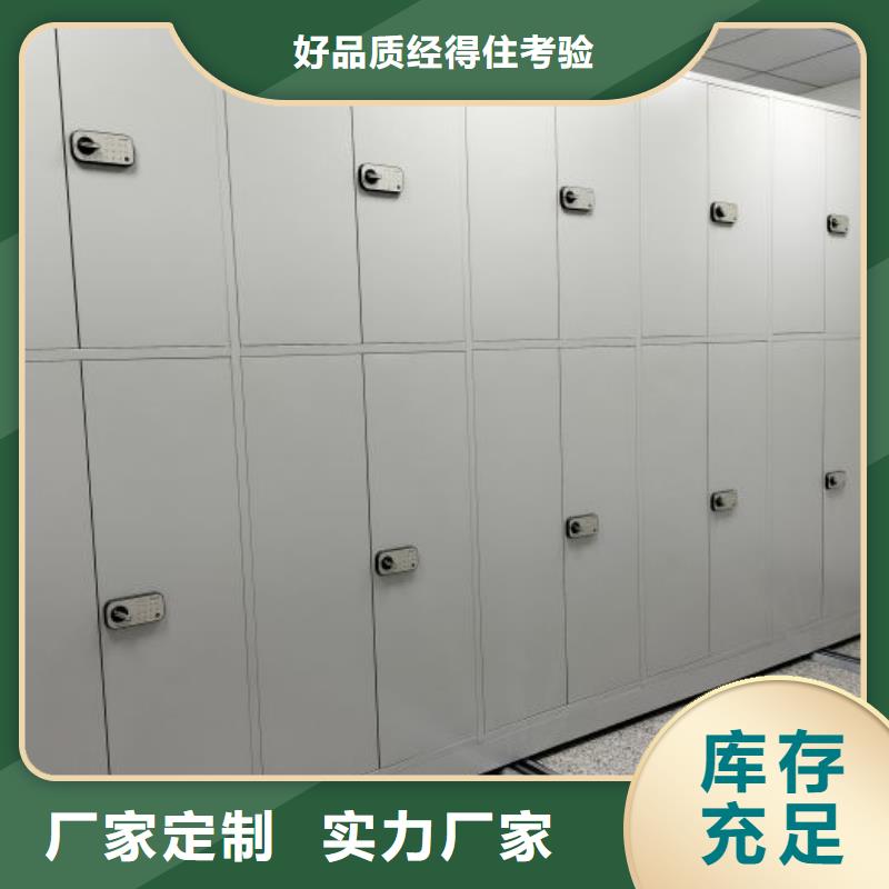 【密集柜】 手动密集柜好产品好服务