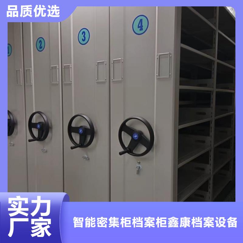 厂家的好处和积影响【鑫康】琼海市密集型档案柜
