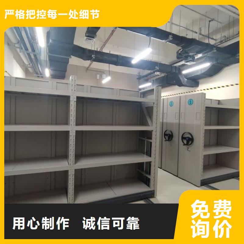 2025源头厂家#资料库密集柜#专业定制