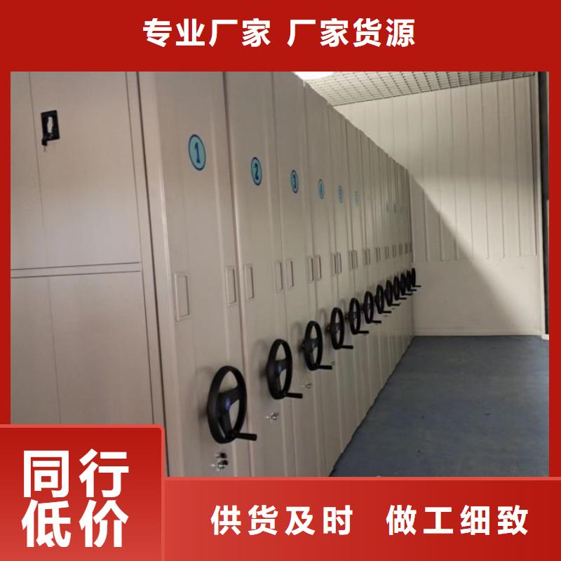 供求网【鑫康】电动智能型档案柜