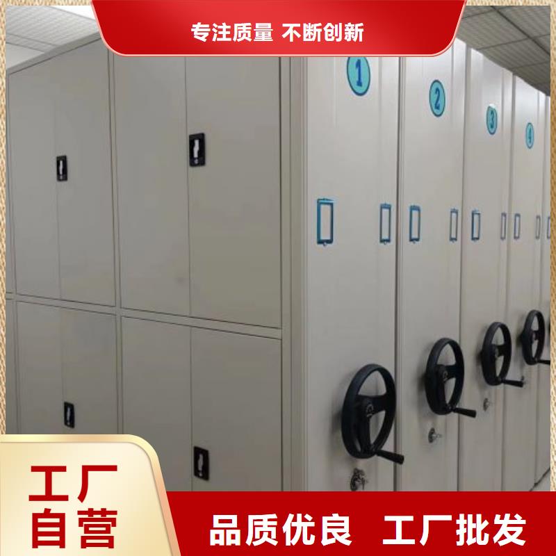 密集档案架生产厂家欢迎致电
