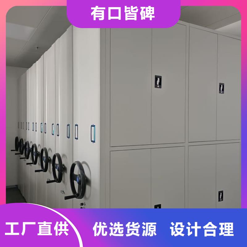 密集架 【手动密集柜】保障-智能密集柜档案柜鑫康档案设备销售(酒泉市分公司)|覆盖地域肃州|敦煌|临夏|平凉|张掖|白银|定西|陇南