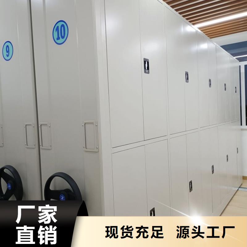 现货供应订购电话【鑫康】电动智能密集柜