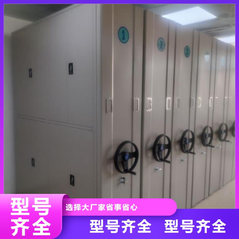 2025品质过硬#卷宗档案密集架厂家#解决方案
