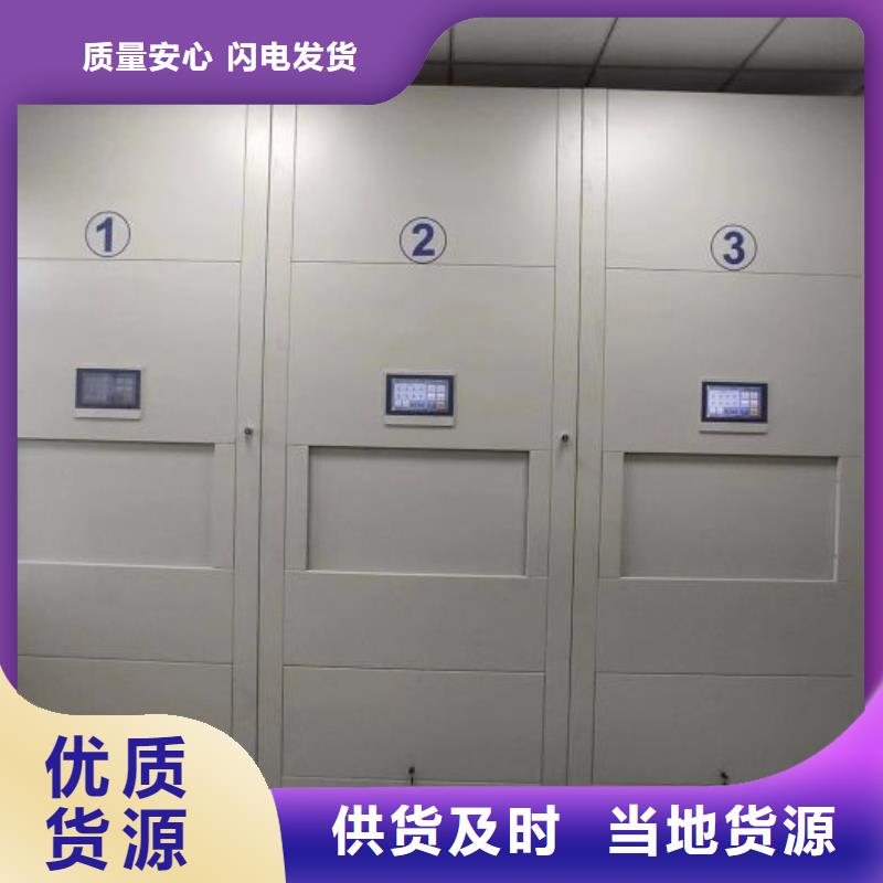 鑫康智能档案库房【 密集架密集柜核心技术】sxxgc.com