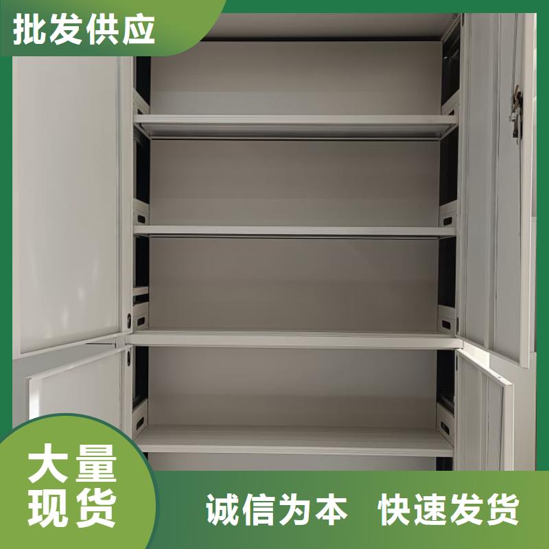 做预算【鑫康】档案柜