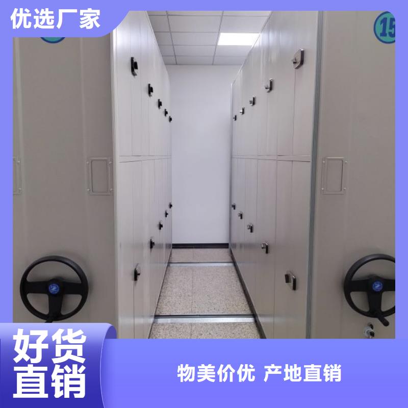 公司欢迎您【鑫康】密闭式密集架