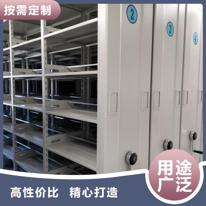 做预算【鑫康】档案柜