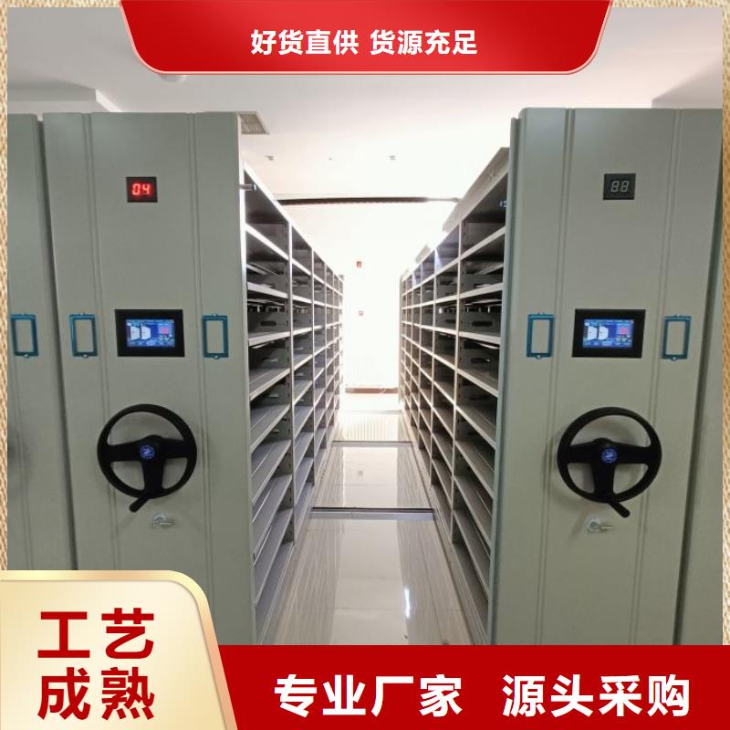 现货速发【鑫康】档案手摇密集架