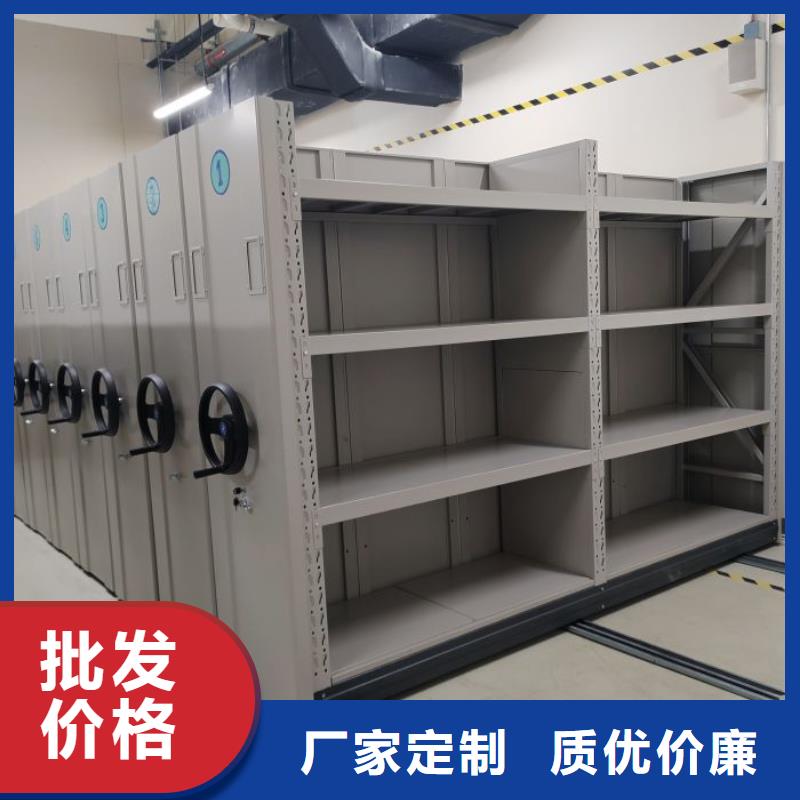 密集档案架生产厂家欢迎致电