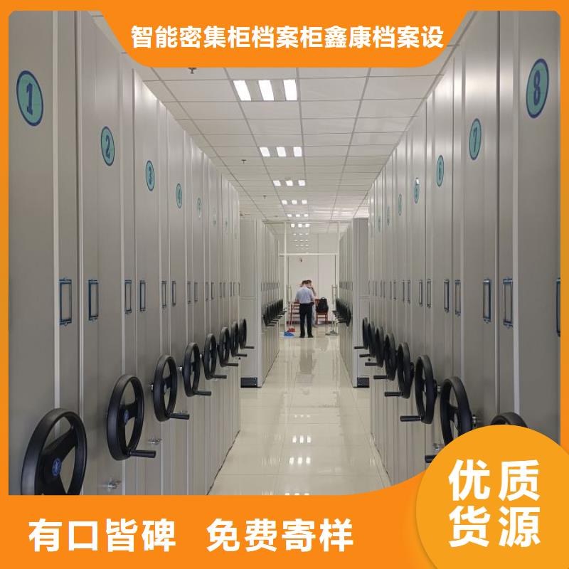 欢迎-钢制密集柜
