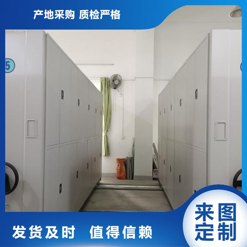 现货供应订购电话【鑫康】电动智能密集柜