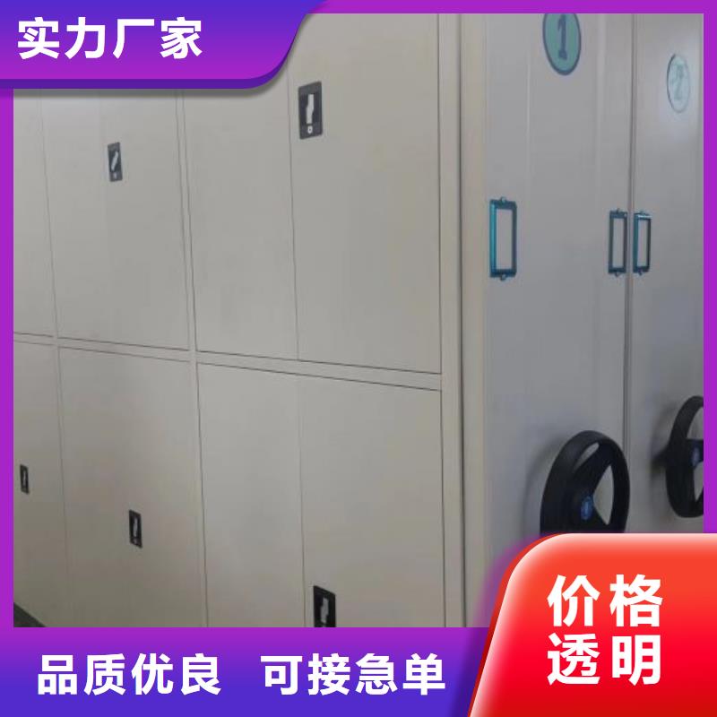【 档案密集架_密集柜工厂直供】|湘桥|潮安|广州|揭阳|惠州|汕头|佛山生产商