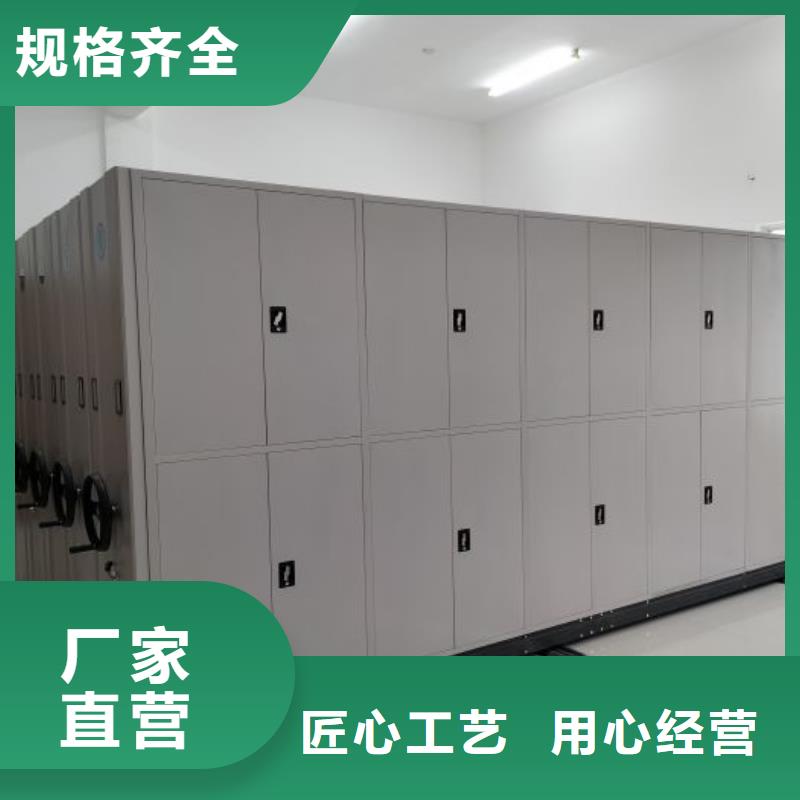 品牌:鑫康-型号齐全 档案密集架,【手摇密集架】多种优势放心选择_云推易