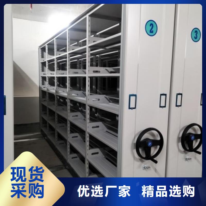 【档案密集架】 移动文件柜本地厂家值得信赖-智能密集柜档案柜鑫康档案设备销售(永州市分公司)-云推易