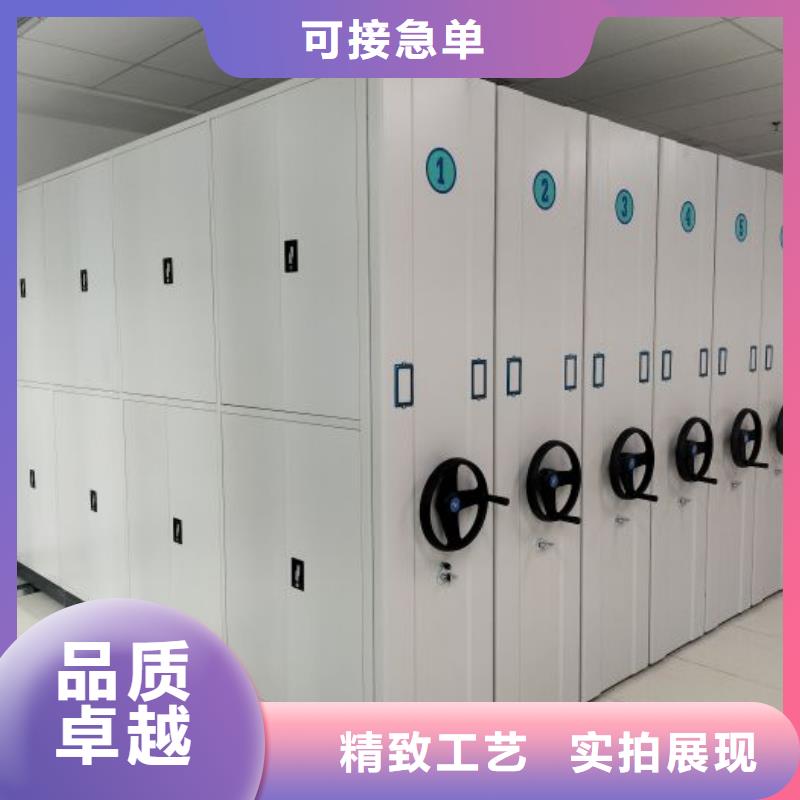 品牌:鑫康-型号齐全 档案密集架,【手摇密集架】多种优势放心选择_云推易
