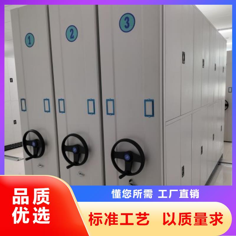品牌:鑫康-型号齐全 档案密集架,【手摇密集架】多种优势放心选择_云推易