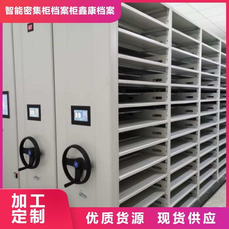 档案密集架,【手摇密集架】多种优势放心选择覆盖范围含|扶沟|沈丘|许昌|驻马店|信阳|鹤壁|三门峡|开封|濮阳