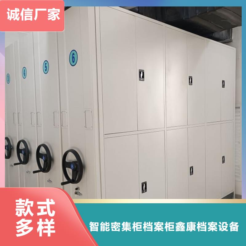 档案密集架,【手摇密集架】多种优势放心选择覆盖范围含|扶沟|沈丘|许昌|驻马店|信阳|鹤壁|三门峡|开封|濮阳