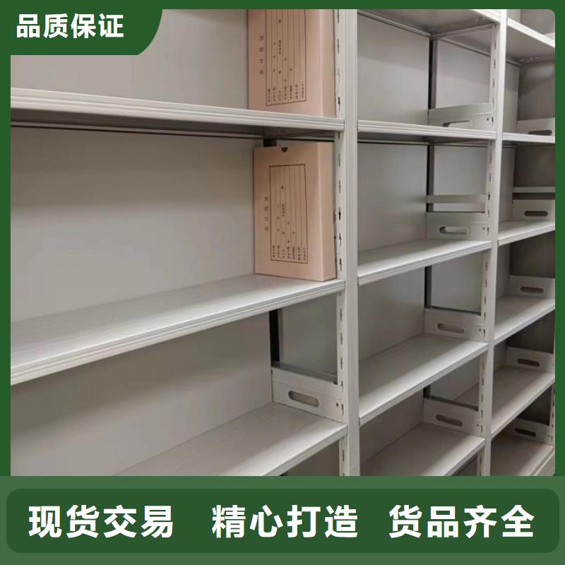 图书馆智能密集柜厂家-只为制造精品