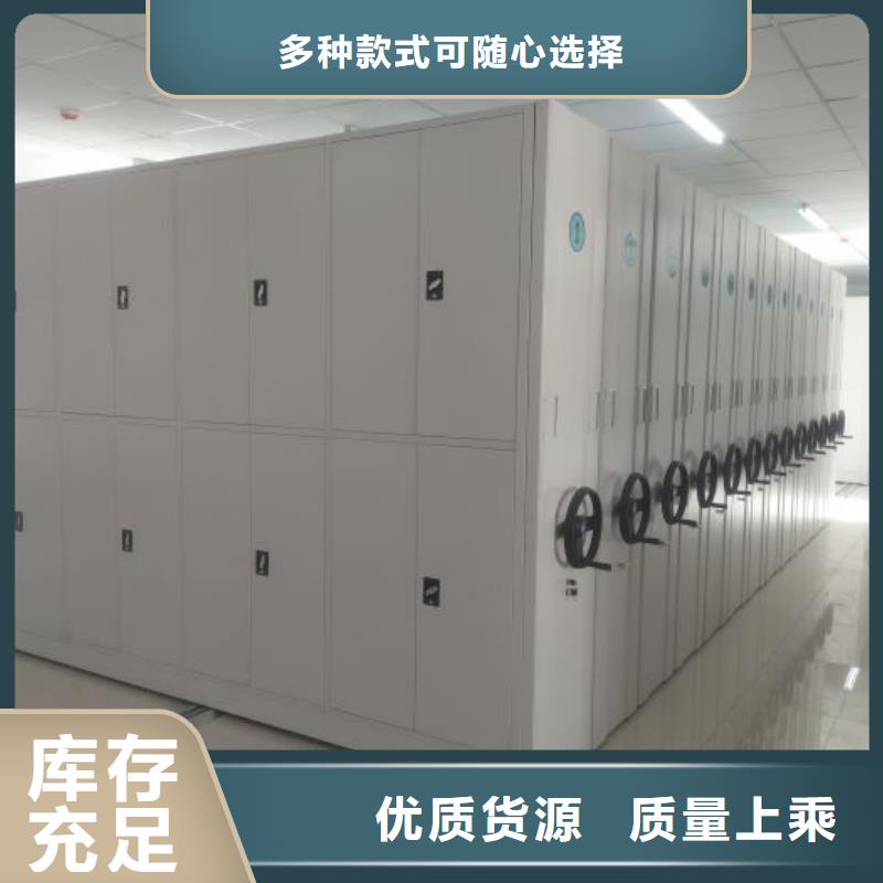 档案密集架,【手摇密集架】多种优势放心选择覆盖范围含|扶沟|沈丘|许昌|驻马店|信阳|鹤壁|三门峡|开封|濮阳