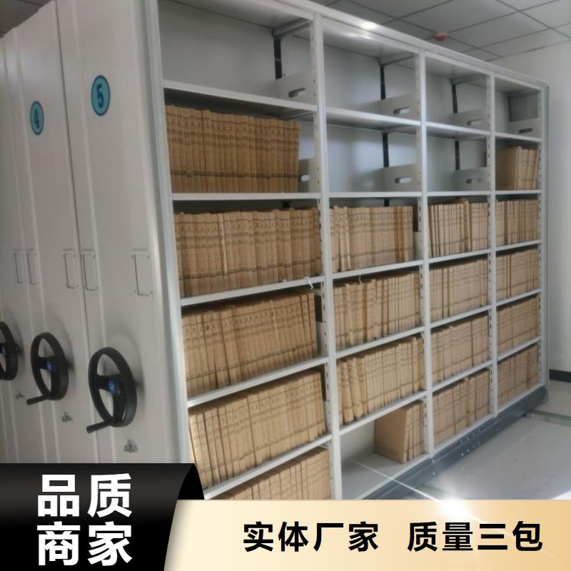 品牌:鑫康-型号齐全 档案密集架,【手摇密集架】多种优势放心选择_云推易