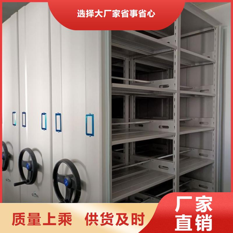 【 档案密集架_密集柜工厂直供】|湘桥|潮安|广州|揭阳|惠州|汕头|佛山生产商
