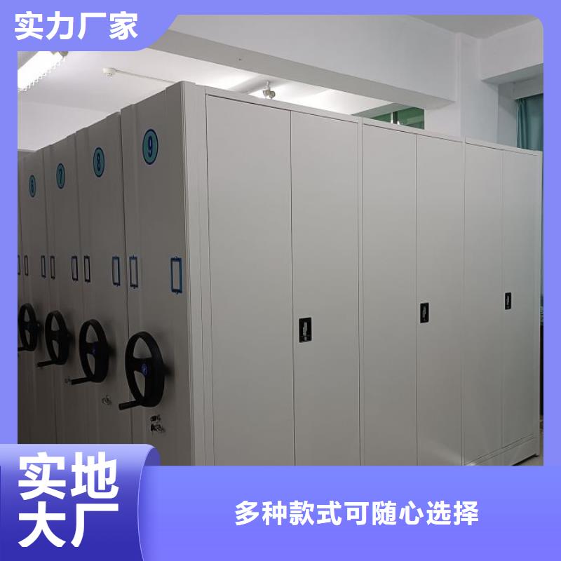 档案密集架,【手摇密集架】多种优势放心选择覆盖范围含|扶沟|沈丘|许昌|驻马店|信阳|鹤壁|三门峡|开封|濮阳