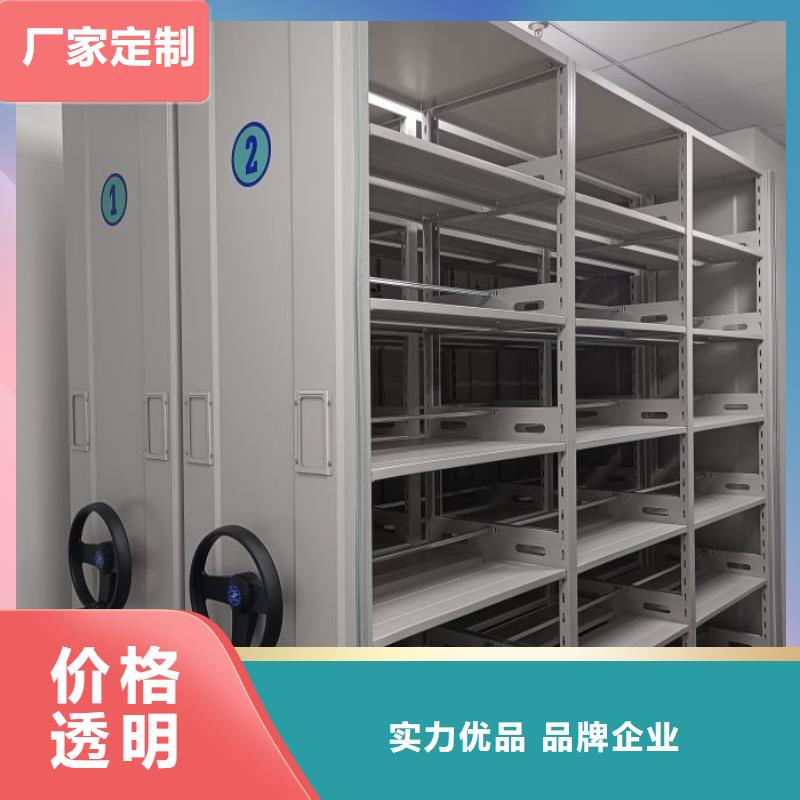 智能密集柜档案柜鑫康档案设备销售有限公司挂电表密集柜价格低交货快