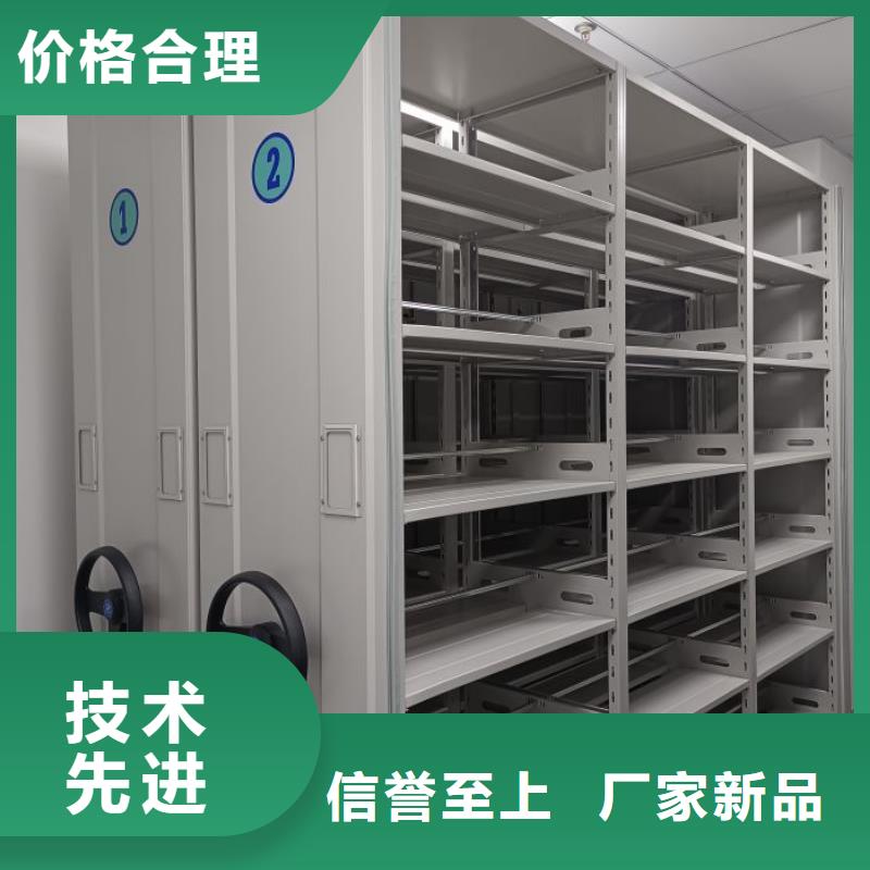 品牌:鑫康-型号齐全 档案密集架,【手摇密集架】多种优势放心选择_云推易