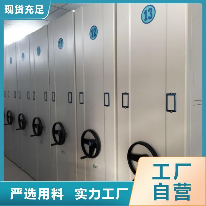 {货源}今日新品 档案密集柜 【电动密集柜】性价比高-云推易