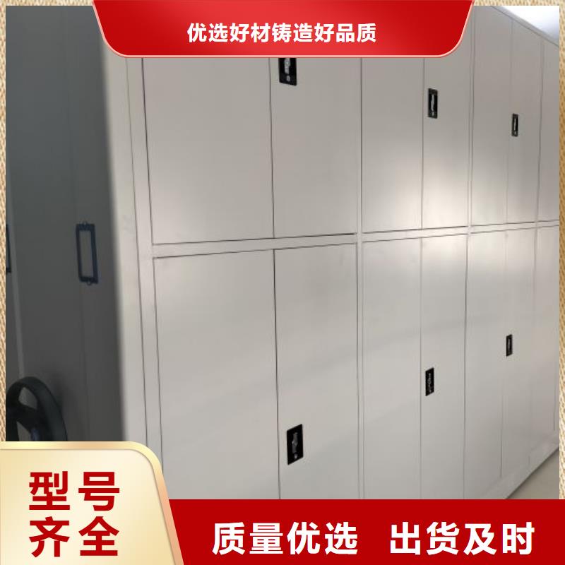 档案室手摇密集柜定制-档案室手摇密集柜厂家