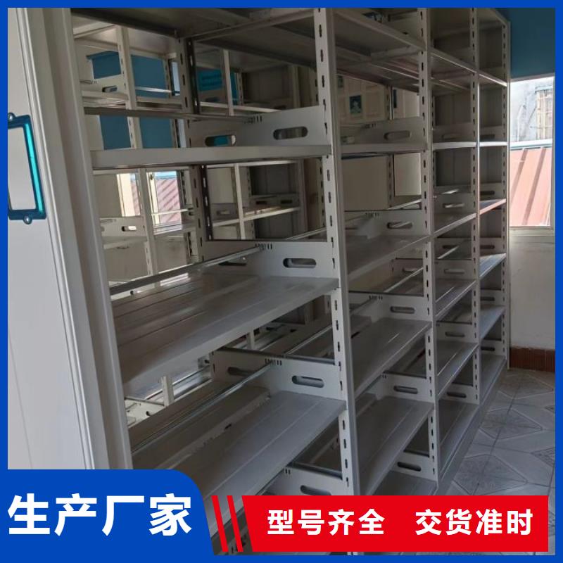 销售专卖【鑫康】全封闭式密集柜
